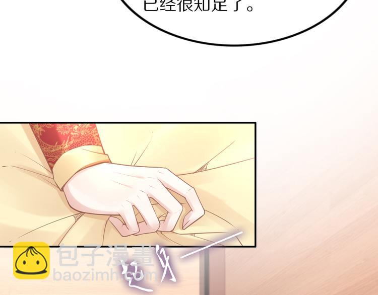 第96话 爷是穿来的(1/2)-第96话