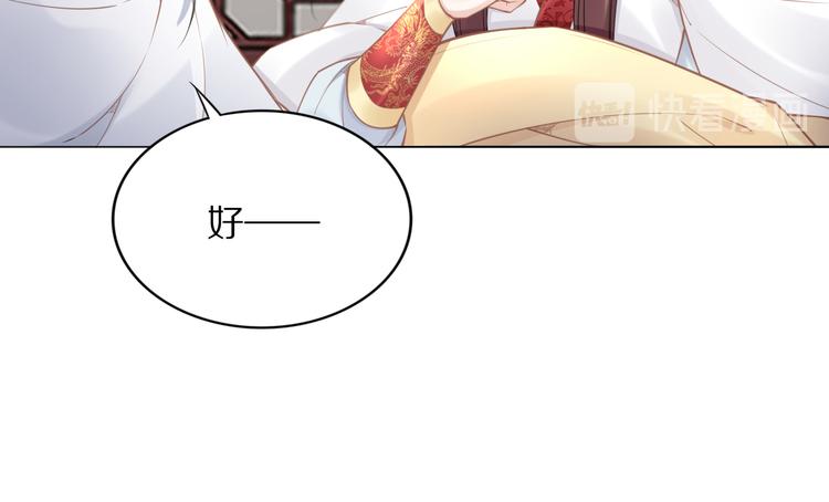 第96话 爷是穿来的(1/2)-第96话
