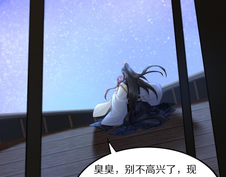 第96话 爷是穿来的(1/2)-第96话