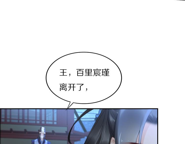 第96话 爷是穿来的(1/2)-第96话