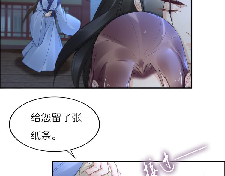 第96话 爷是穿来的(1/2)-第96话