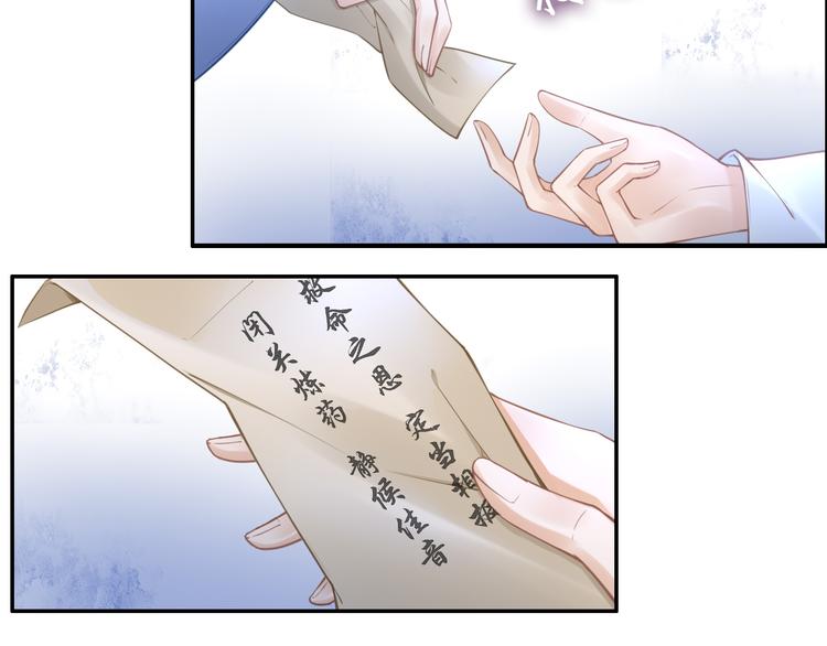 第96话 爷是穿来的(1/2)-第96话