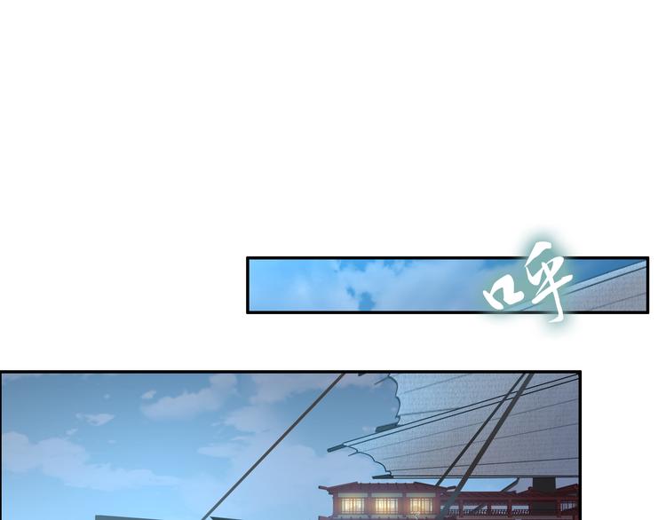 第96话 爷是穿来的(1/2)-第96话