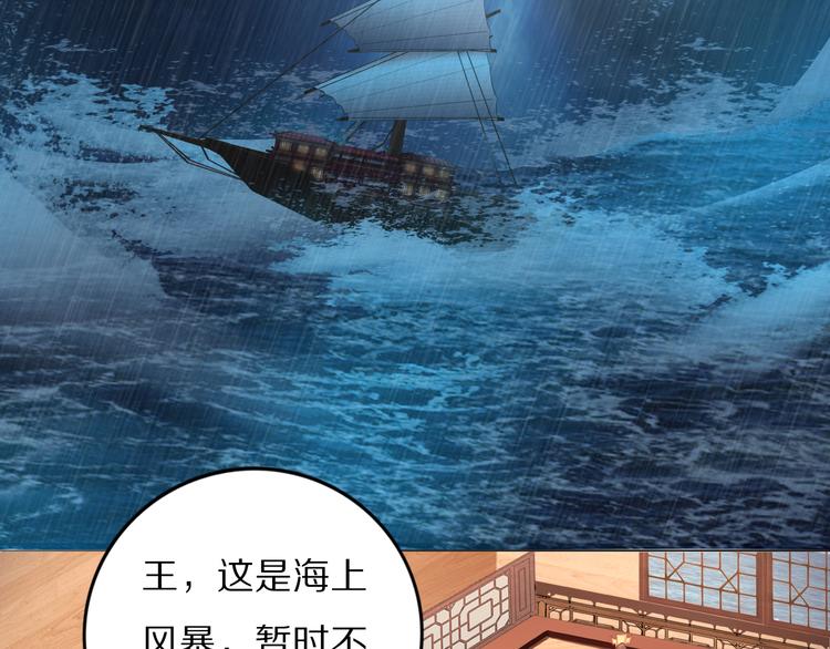 第96话 爷是穿来的(1/2)-第96话