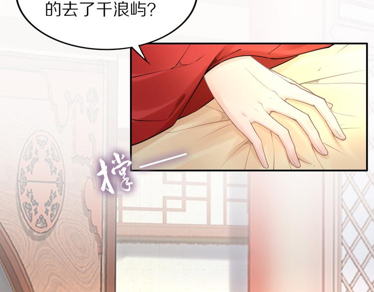 第98话 孤要更多&hellip;&hellip;(1/2)-第98话
