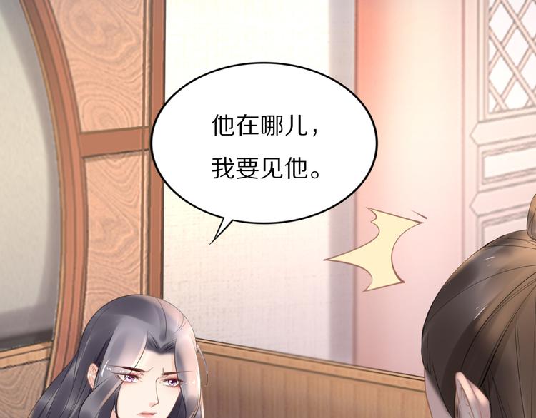 第98话 孤要更多&hellip;&hellip;(1/2)-第98话