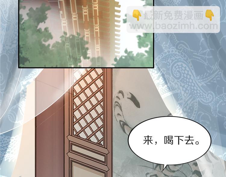 第98话 孤要更多&hellip;&hellip;(1/2)-第98话