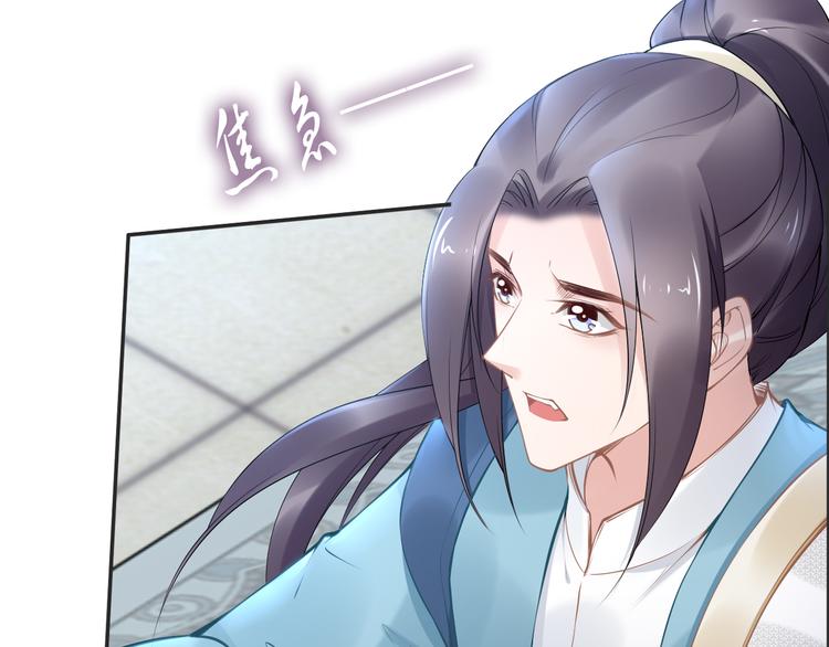 第100话 爷舍不得你(1/2)-第100话