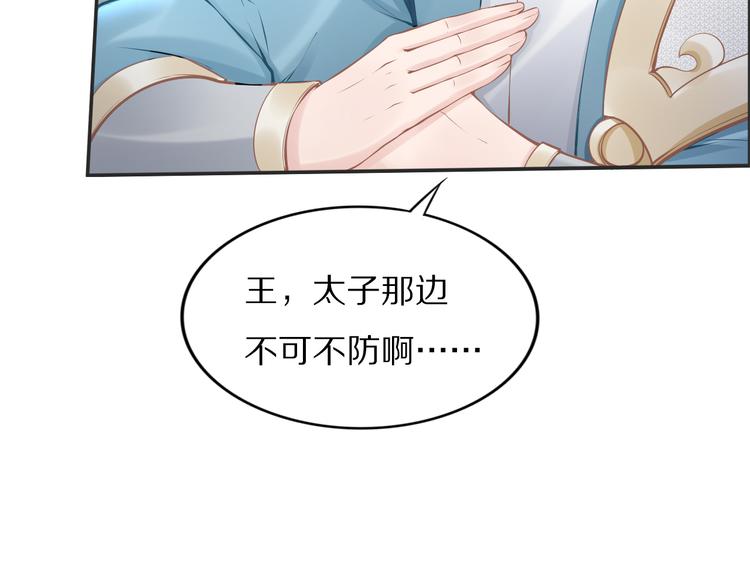 第100话 爷舍不得你(1/2)-第100话