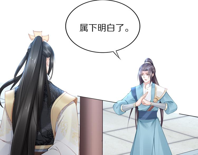 第100话 爷舍不得你(1/2)-第100话