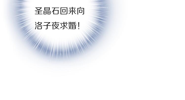 第100话 爷舍不得你(1/2)-第100话