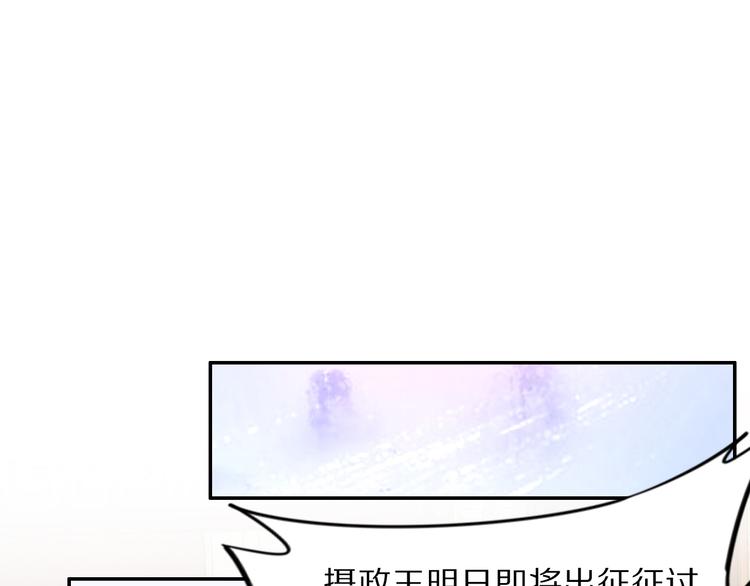 第100话 爷舍不得你(1/2)-第100话
