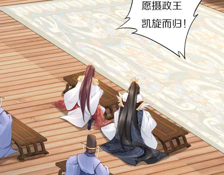 第100话 爷舍不得你(1/2)-第100话