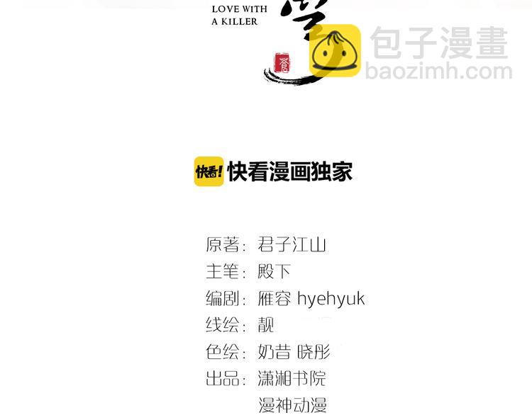第100话 爷舍不得你(1/2)-第100话