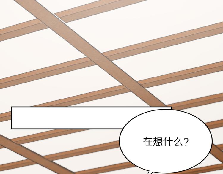 第100话 爷舍不得你(1/2)-第100话