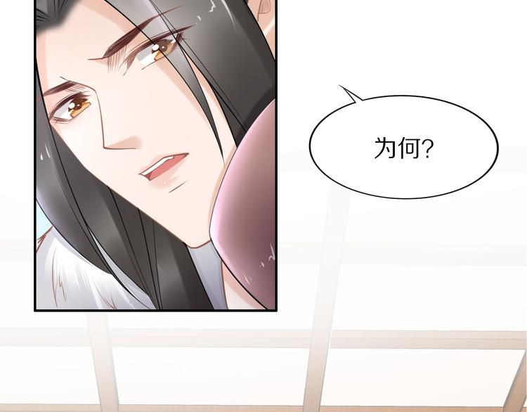第100话 爷舍不得你(1/2)-第100话