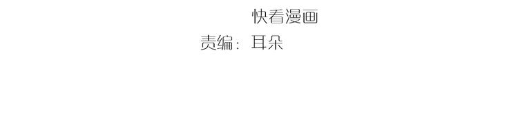 第100话 爷舍不得你(1/2)-第100话