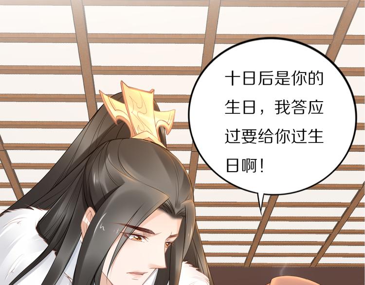 第100话 爷舍不得你(1/2)-第100话