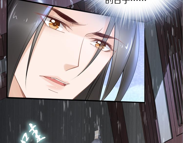 第100话 爷舍不得你(1/2)-第100话