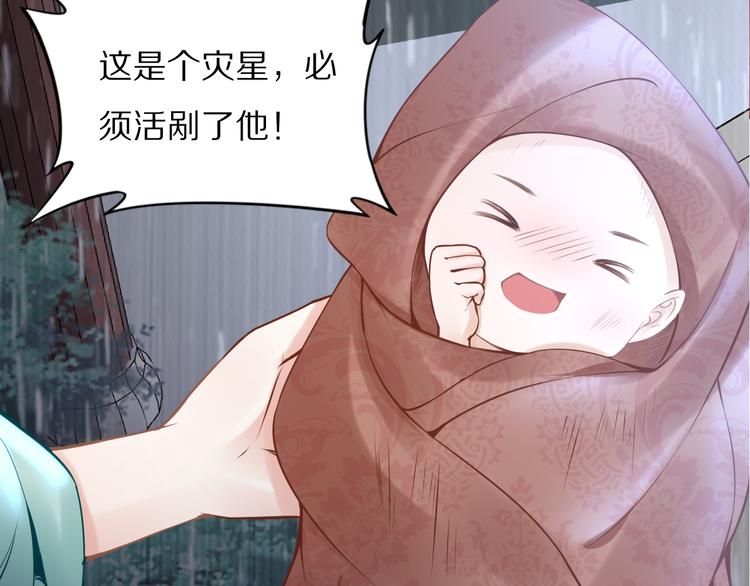 第100话 爷舍不得你(1/2)-第100话
