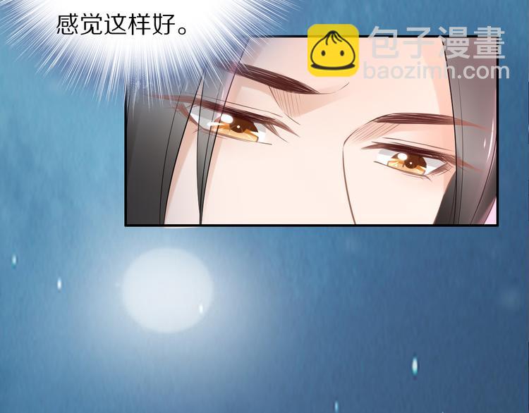 第100话 爷舍不得你(1/2)-第100话
