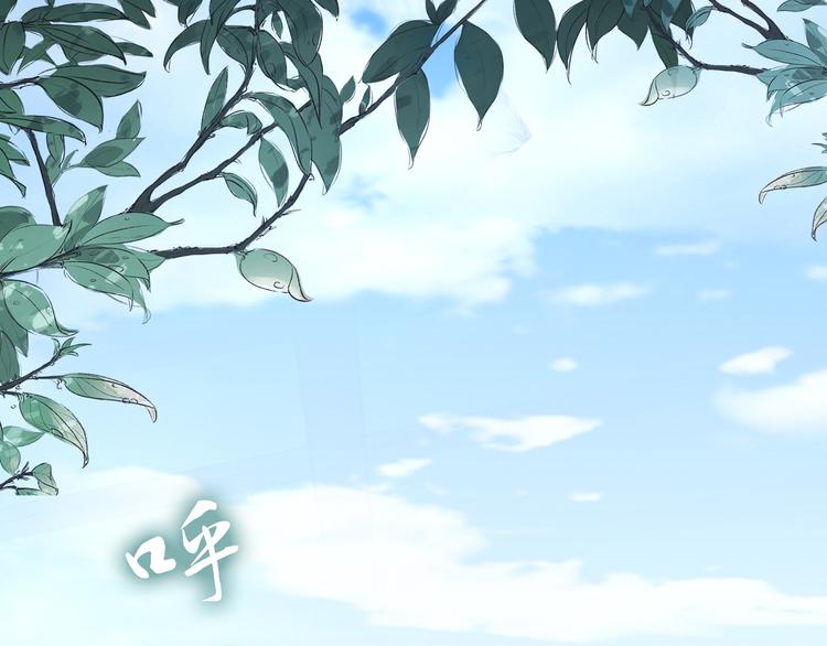 第100话 爷舍不得你(1/2)-第100话