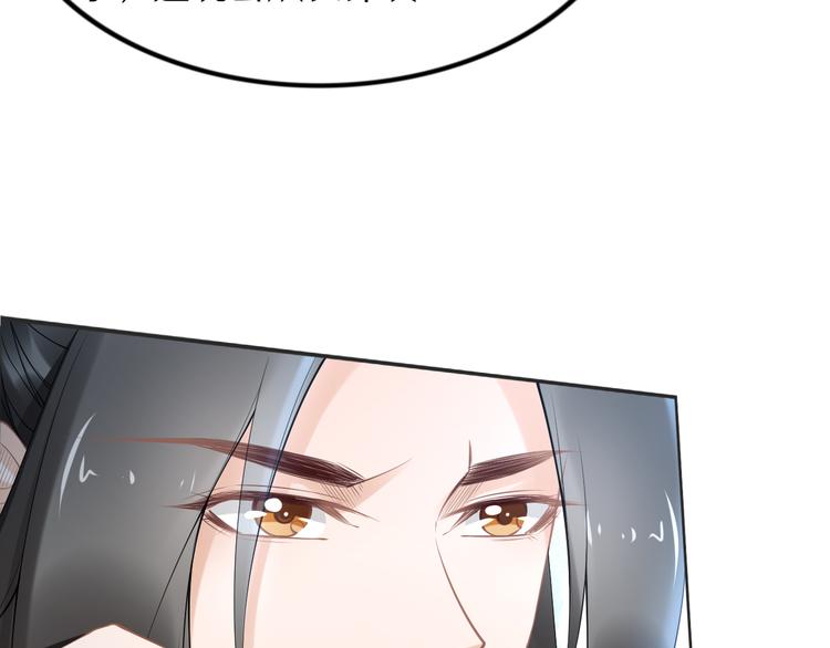 第100话 爷舍不得你(1/2)-第100话