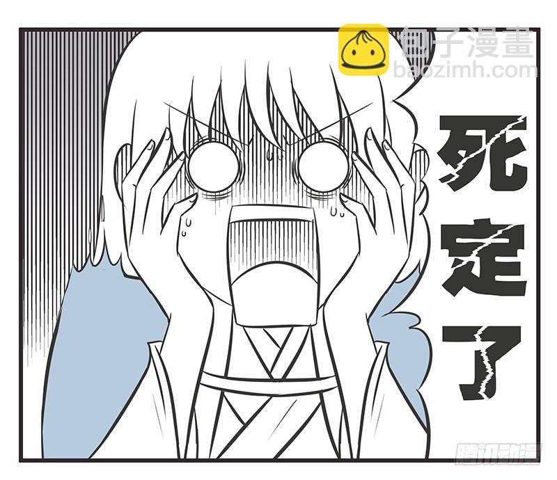 我是独苗？-第12话