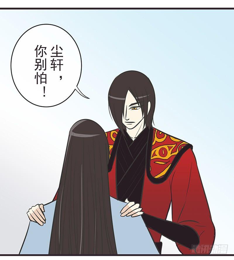 我是独苗？-第12话
