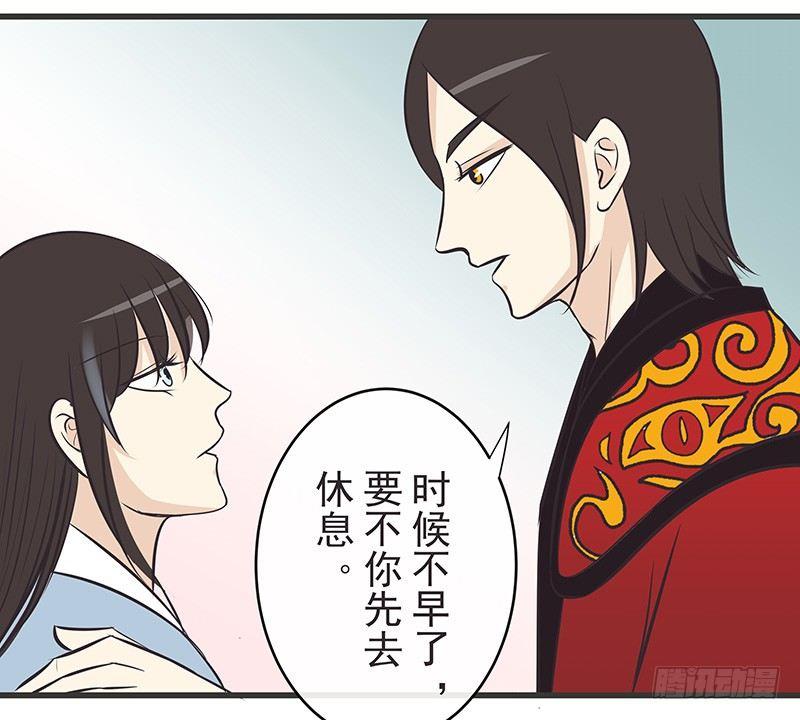 我是独苗？-第12话