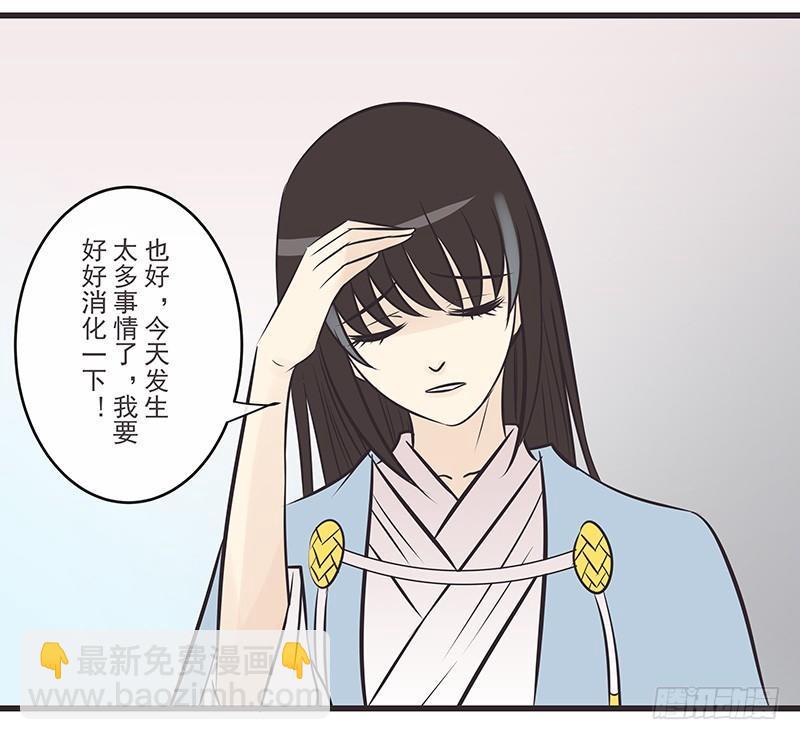 我是独苗？-第12话