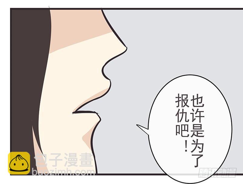 我是独苗？-第12话