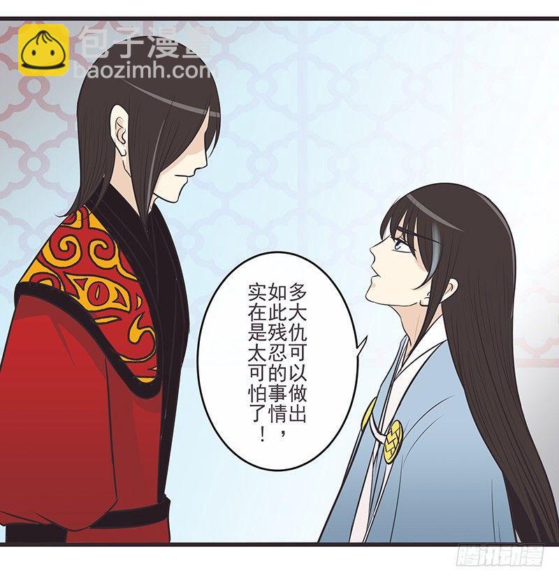 我是独苗？-第12话