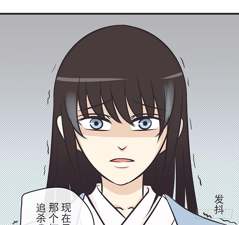 我是独苗？-第12话