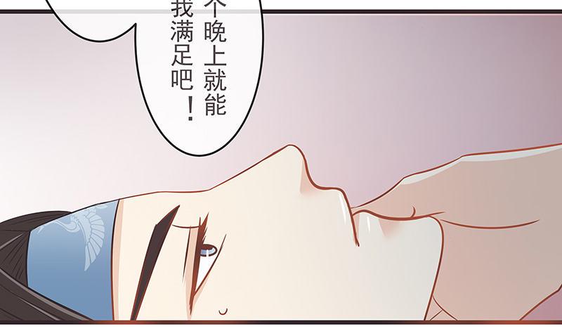 好想叫你一声叔叔-第16话