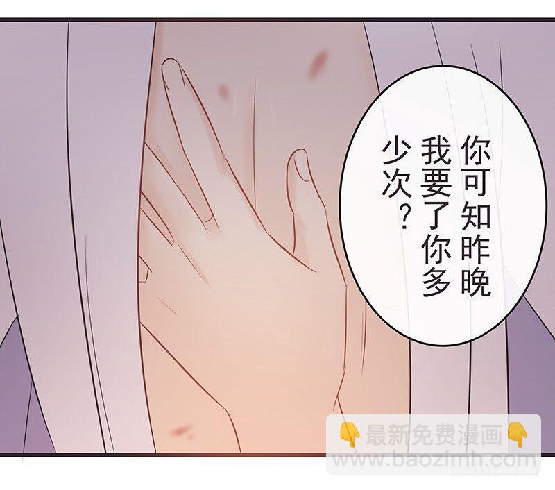 好想叫你一声叔叔-第16话
