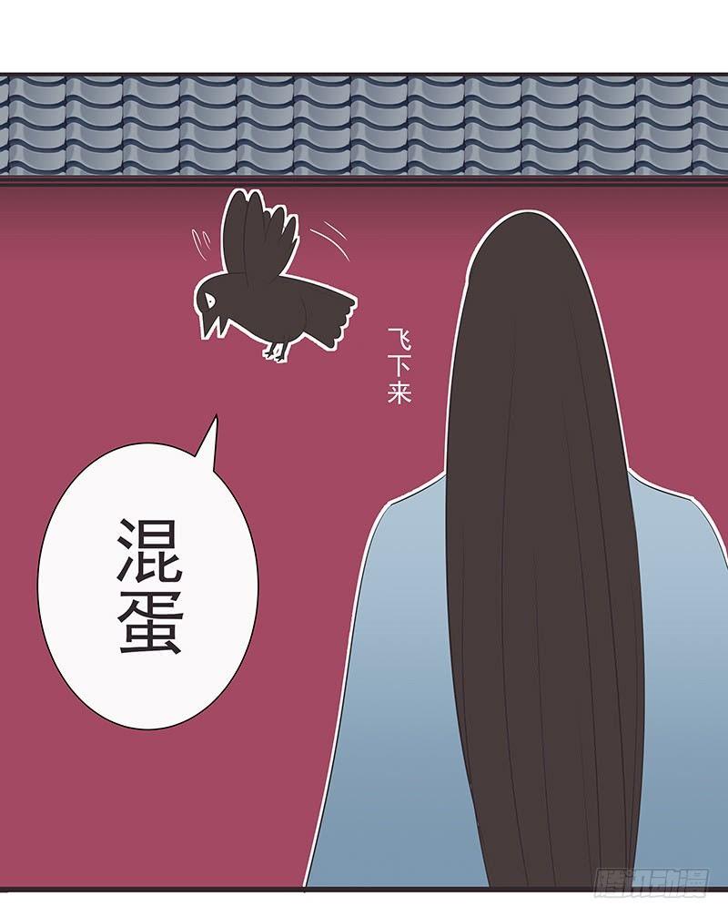 好肥的乌鸡-第18话