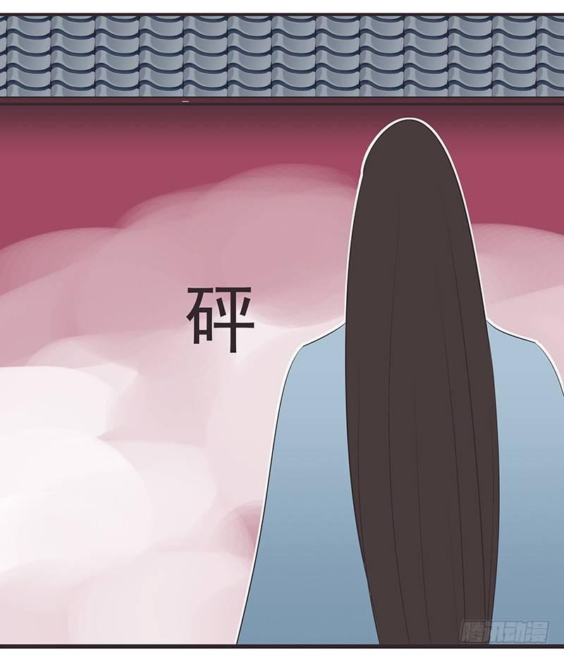 好肥的乌鸡-第18话