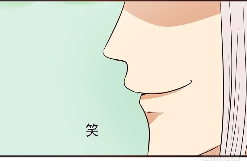 鹰派大少主-第20话