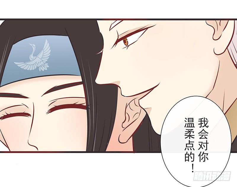 男欢女爱-第22话
