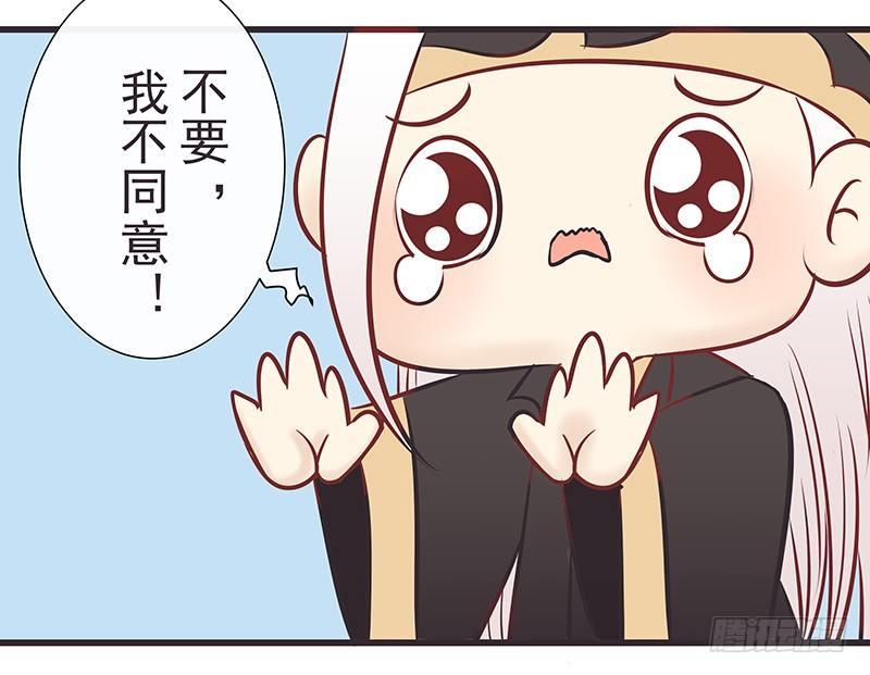男欢女爱-第22话