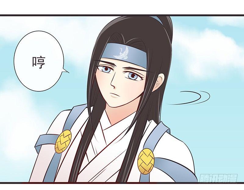 男欢女爱-第22话
