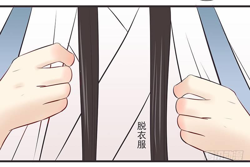 男欢女爱-第22话