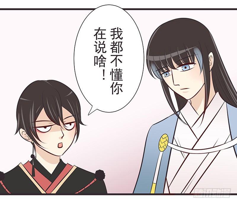 男欢女爱-第22话