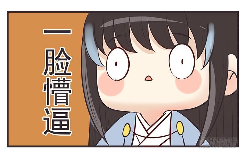 男欢女爱-第22话