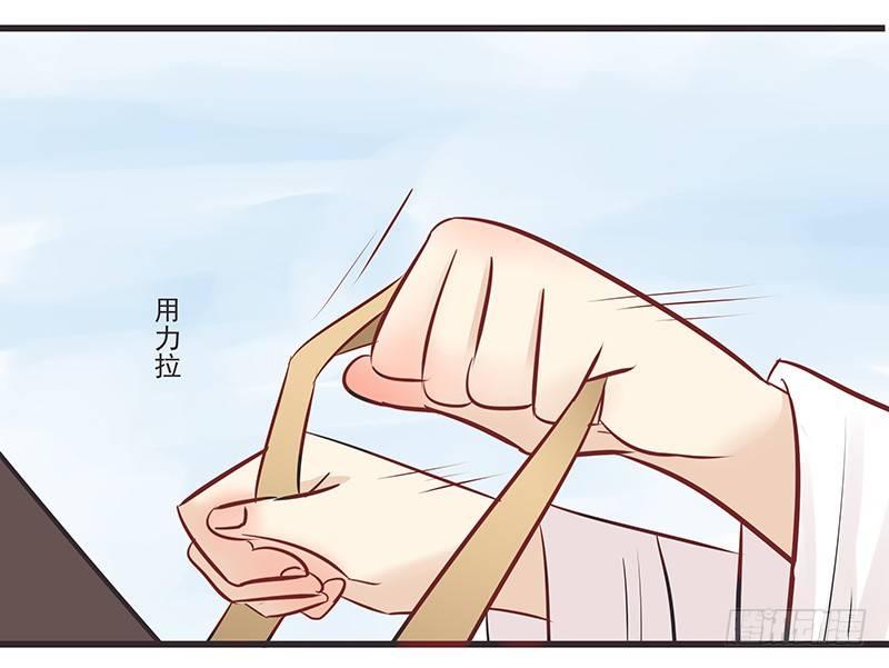 男欢女爱-第22话
