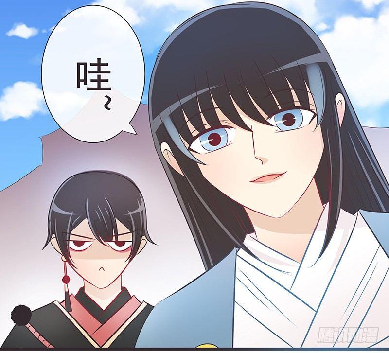 回珑镇-第24话
