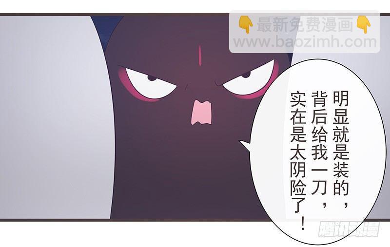 误会可大了-第26话