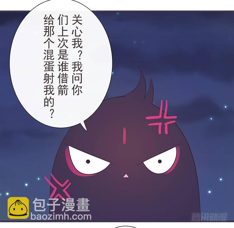 误会可大了-第26话