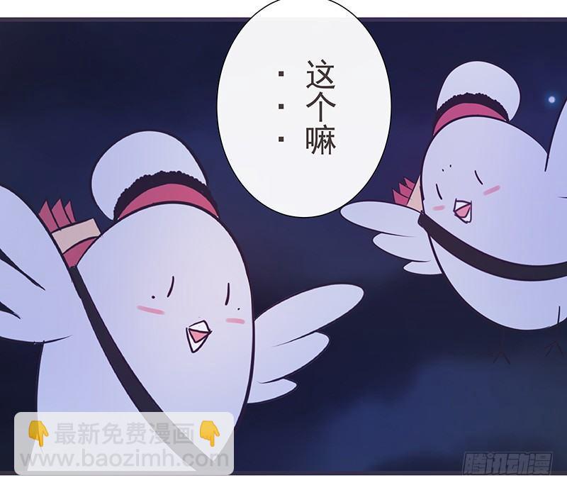 误会可大了-第26话